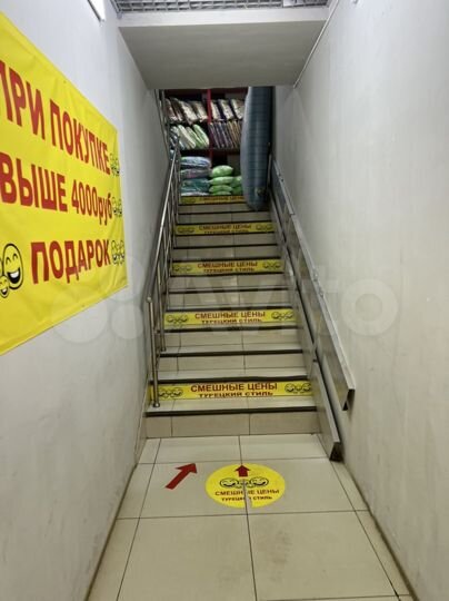 Торговая площадь, 249 м²
