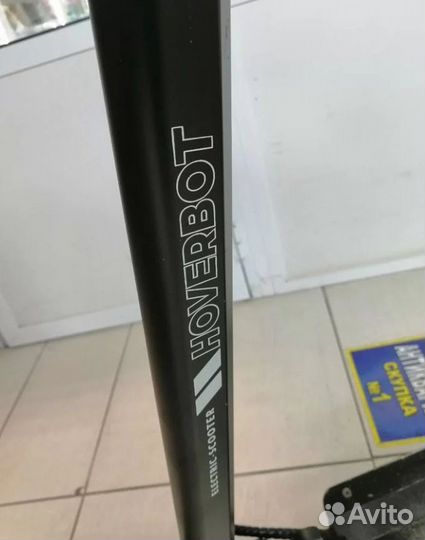 Электросамокат Bs 01