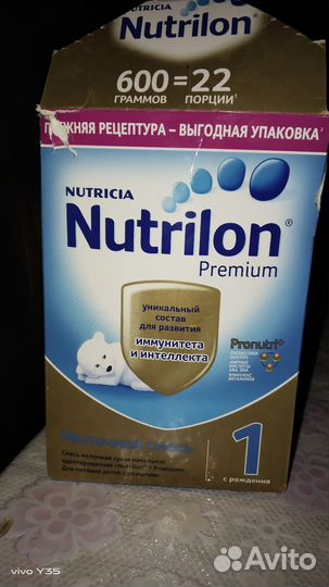 Смесь nutrilon 1 premium