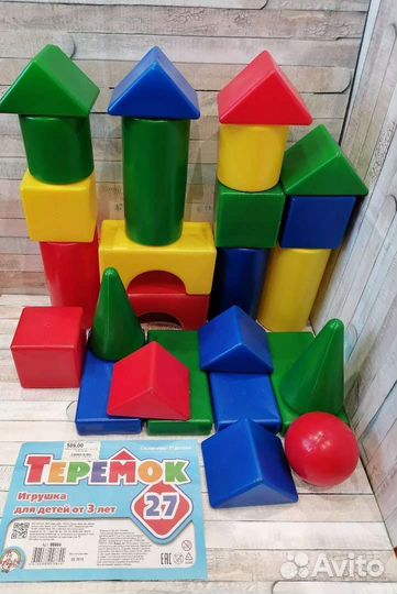 Конструкторы детские