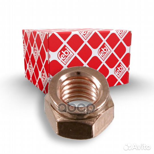 Гайка системы выпуска M8x1.25 Saab 900/9000, S