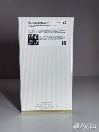 Dior addict, Dior forever and ever