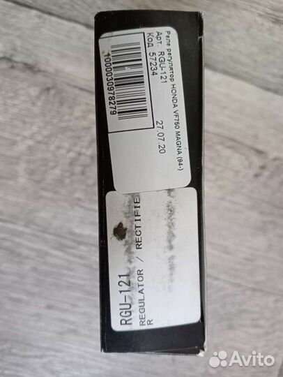 Реле регулятор