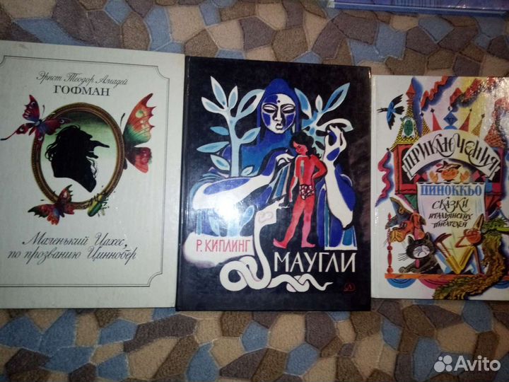 Детские книги СССР