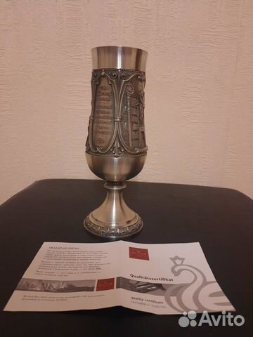 Бокал для пива