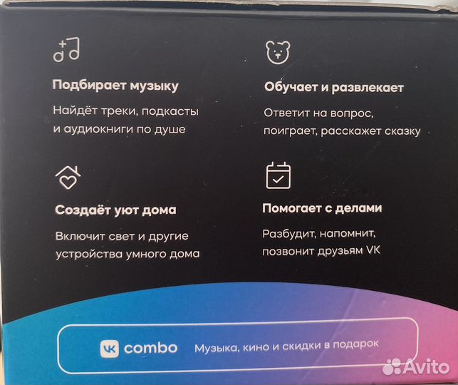 Умная колонка маруся мини