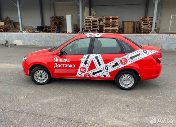 Сдаем под доставку для РФ и снг