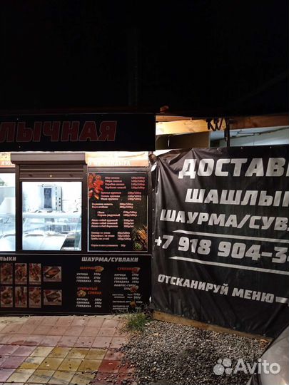 Продам готовый бизнес. Шашлык шаурма сувлак