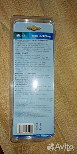 Bluetooth монопод Ritmix