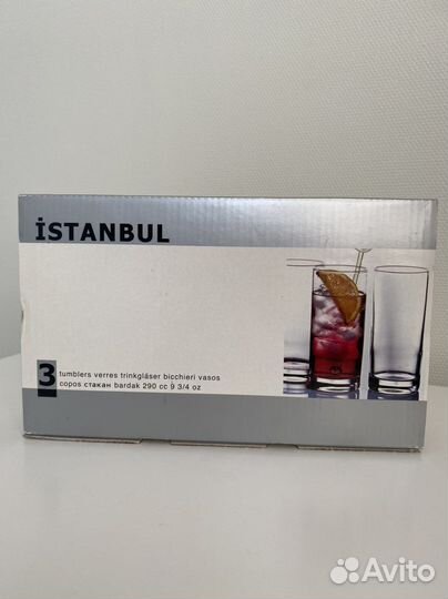 Стаканы Pasabahce новые