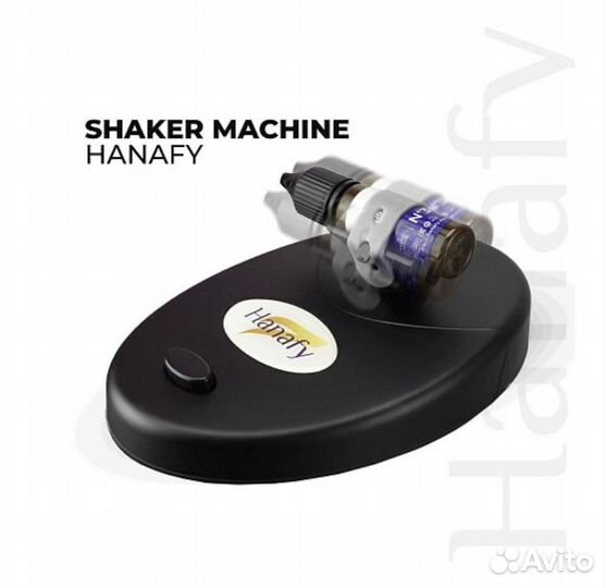Шейкер Hanafy для пигментов перемешиватель миксер