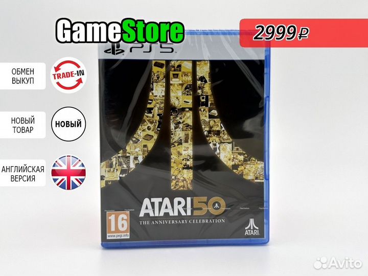 Atari 50: The Anniversary Celebration Англи Новый