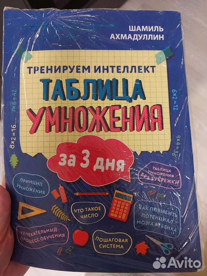 Рабочие развивающие тетради для детей