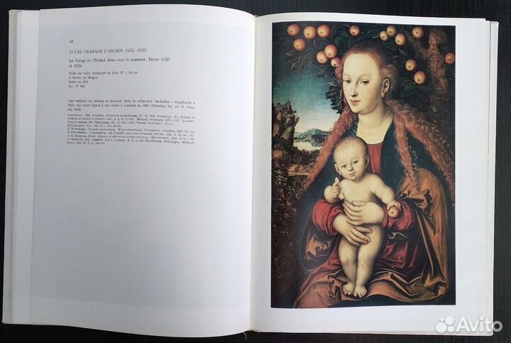 Государственный Эрмитаж