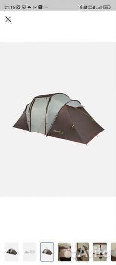 Палатка Outventure Hudson4 alternative новая