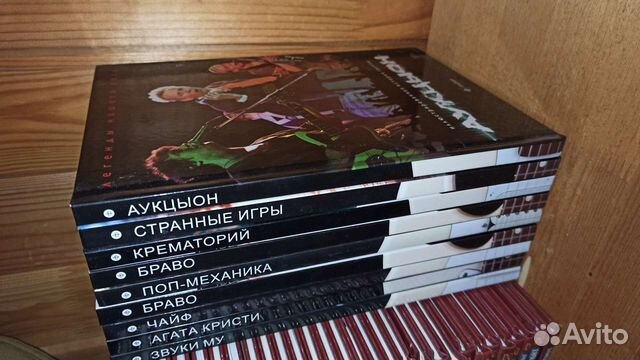 Серия книг Легенды Нашего Рока