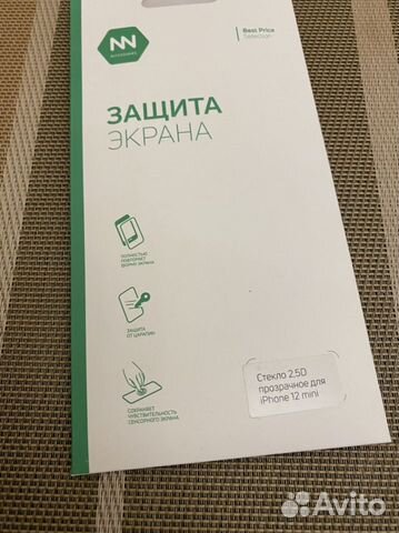 Новое защитное стекло на iPhone 12 mini