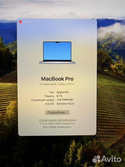 MacBook Pro 14 (2023), 1024 гб, M3 (8 ядер)