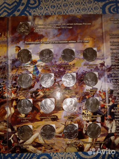 Памятные монеты России