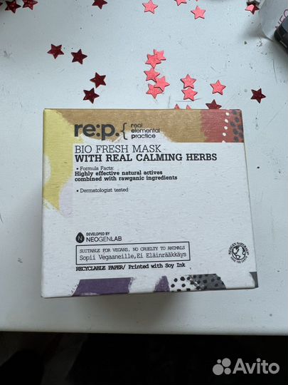 Глиняная маска для лица neogen