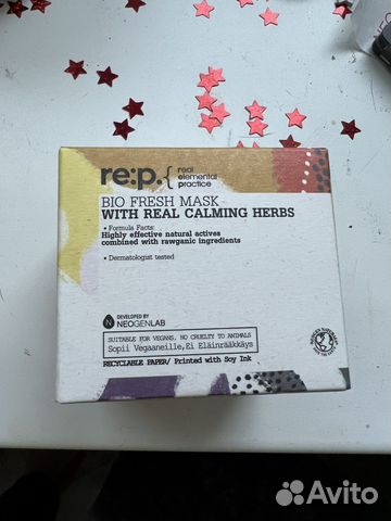 Глиняная маска для лица neogen