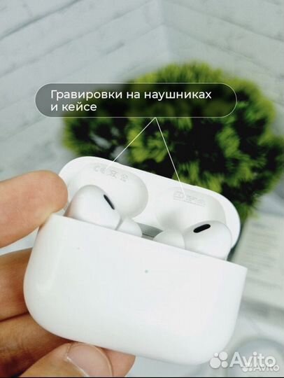 Airpods pro 2 премиум