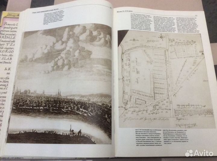 Книги Памятники архитектуры Москвы Москва в Цветах