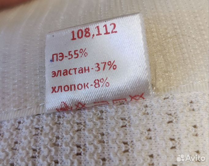 Бандаж для беременных фэст. Бандаж послеродовой