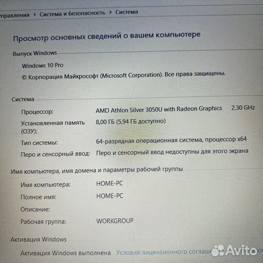 Свежий мощный Acer (15.6)