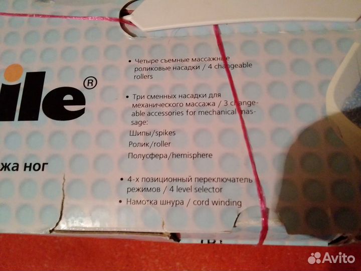 Гидромассажер для ног smile wfm 3001