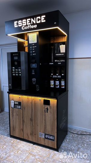 Кофекорнер