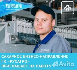 Водитель погрузчика