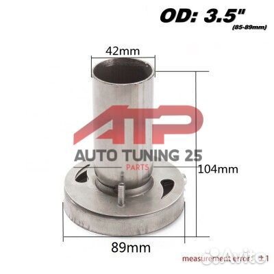 Заглушка глушителя универсальная - 89мм 3,5 дюйма