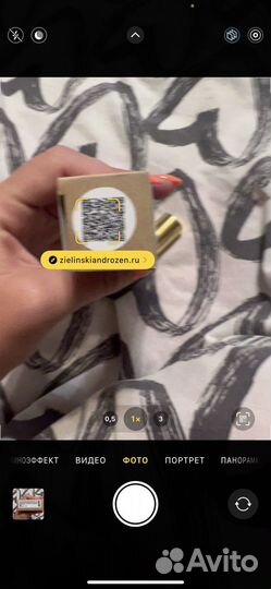 Zielinski rozen Ginger, Patchouli,Black pepper