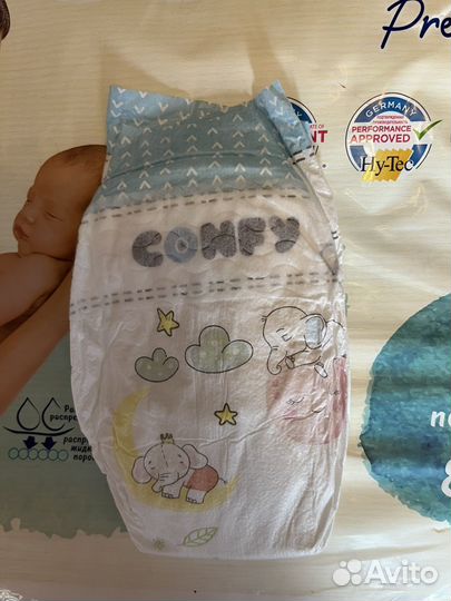 Подгузники для новорожденных 1