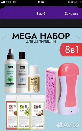 Воскоплав картриджный