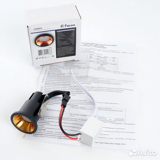 Светильник встраиваемый для мебели LN003 3W