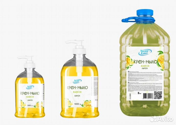 Жидкое мыло ароматизированное lemon