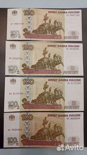 Банкнота 100 рублей без модификации