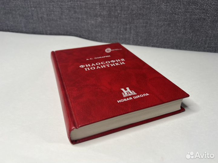 Книги. Политология. История. Социология