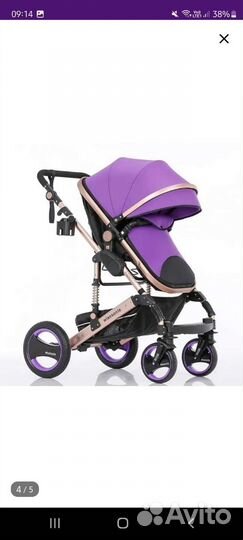 Коляска 3 в 1