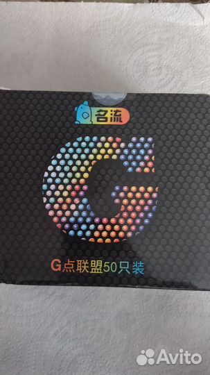 Презервативы