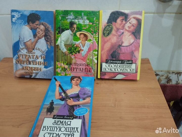 Женские любовные романы 2