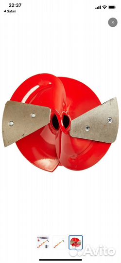 Шнек higashi 130 с переходником-рукояткой