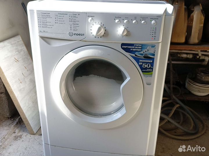 Стиральная машина бу