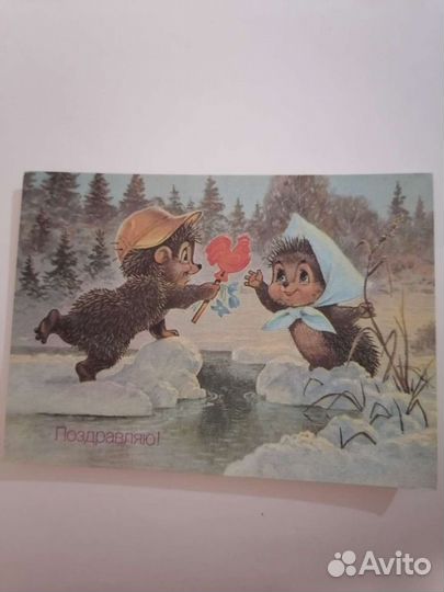 Открытка СССР. Зарубин. 1990г