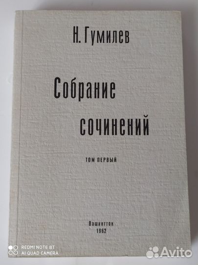 Редкие книги