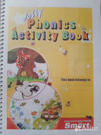 Учебник английского языка