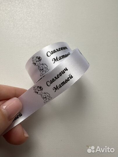 Термонаклейки для одежды