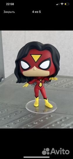 Funko pop spider man